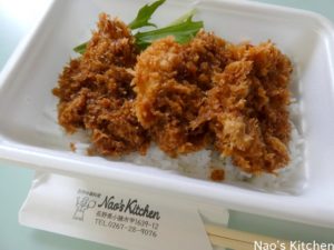 Nao's Kitchenソースカツ丼