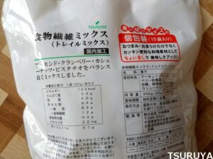 TSURUYAプライベートブランド食物繊維ミックス