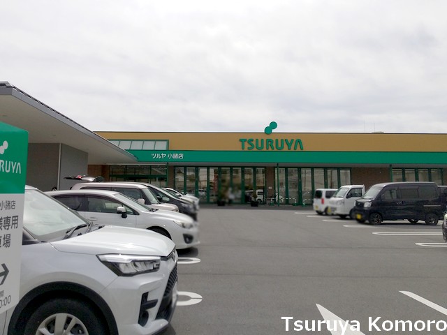 TSURUYA小諸店