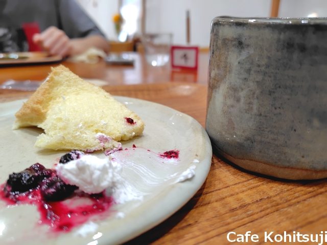 カフェこひつじ