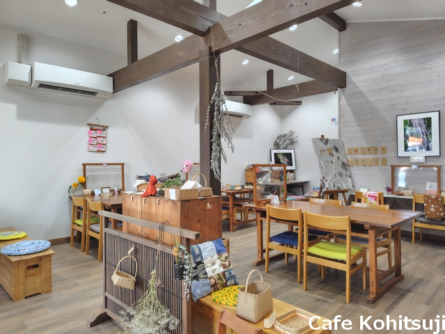 カフェこひつじ