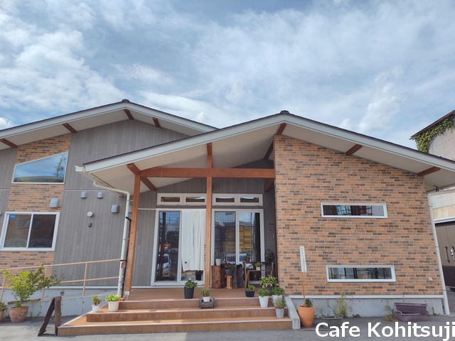 カフェこひつじ