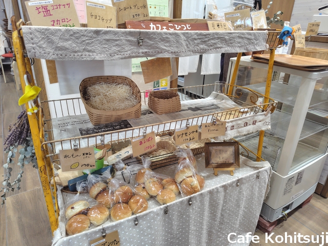 カフェこひつじ_パン工房ふっくら