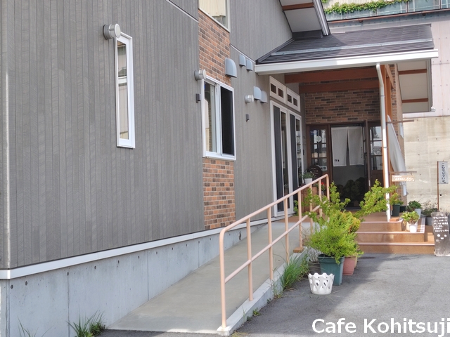 カフェこひつじ